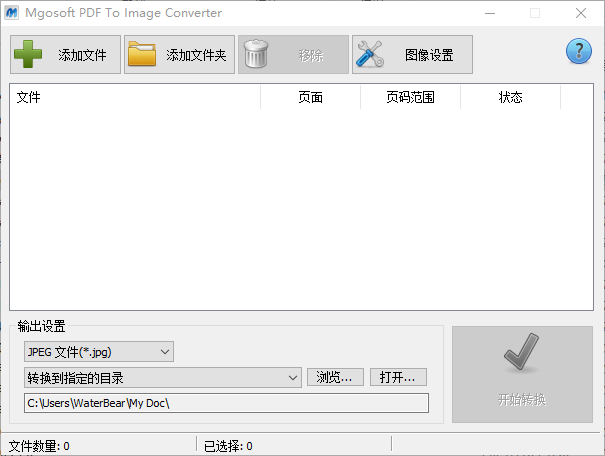 P91 2021-08-17_125753.png